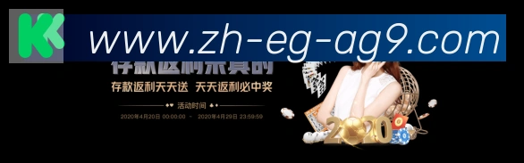 App界面